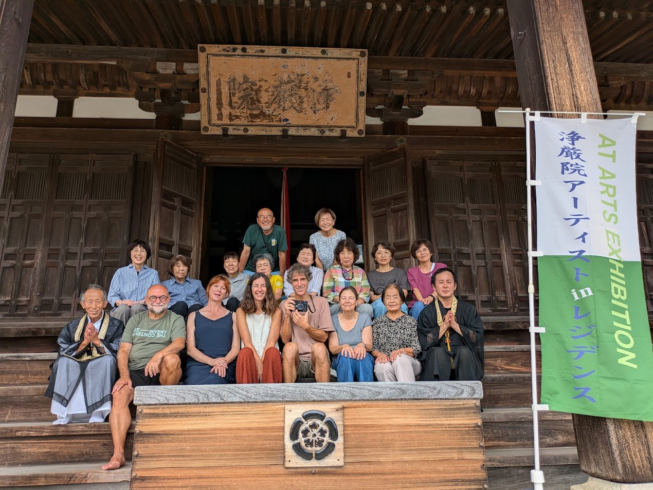 浄厳院尼講の皆さんとレジデンスの集合写真