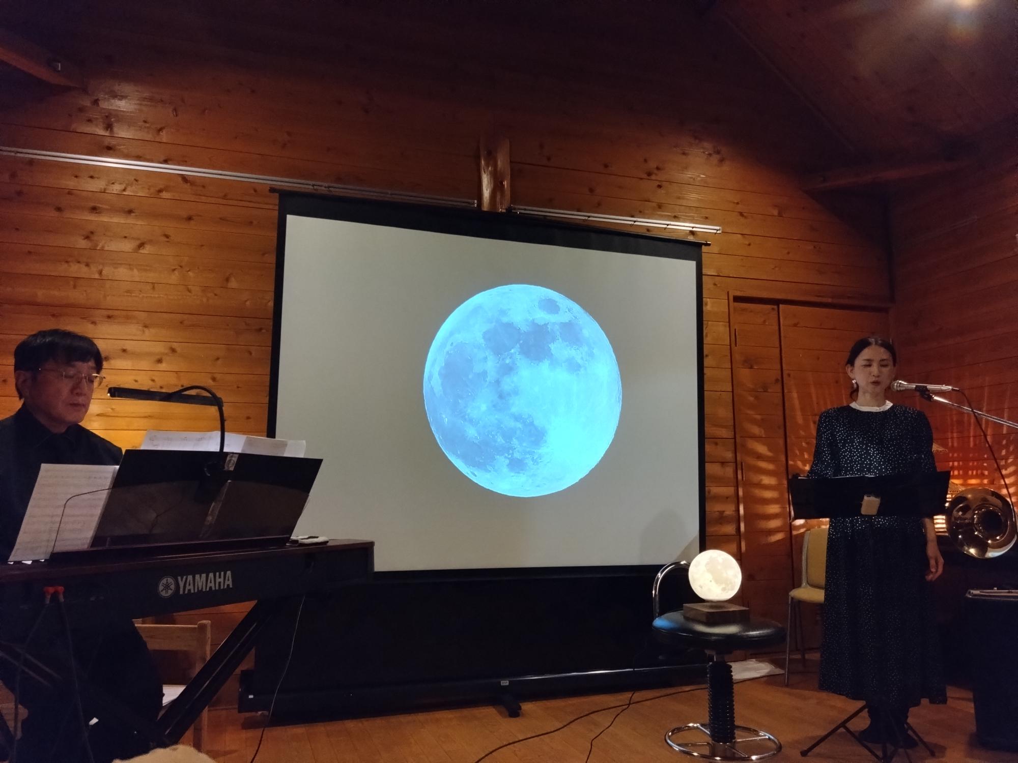 月の画像を見ながら演奏会