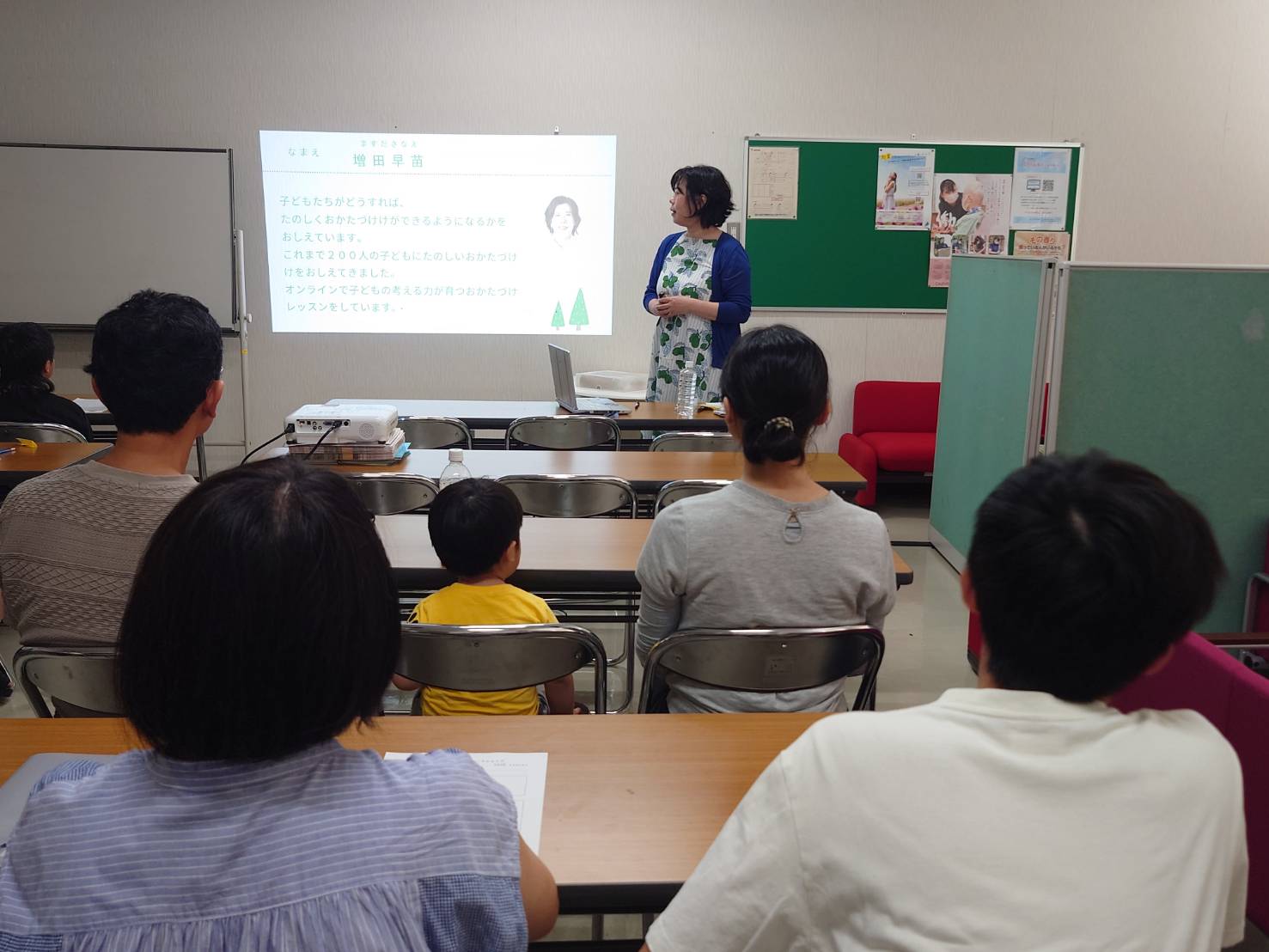 ワークショップで話す講師