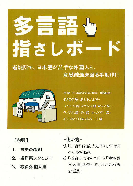 を 意思 図る 疎通 「意思疎通」の用例・例文集