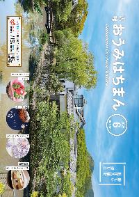 表紙202506月号
