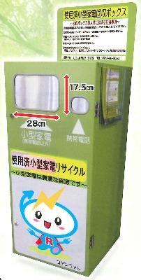 電池 回収 イオン リチウム 全国でごみ収集車が炎上！知ってます？モバイルバッテリーの正しい処分方法