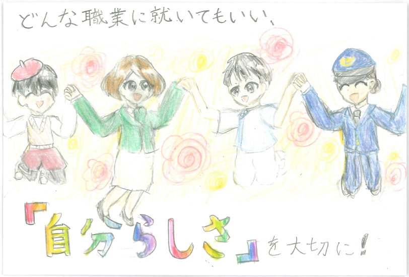 令和6年度小学生の部 最優秀賞 桐原東小学校5年 村田 歩奈美さん