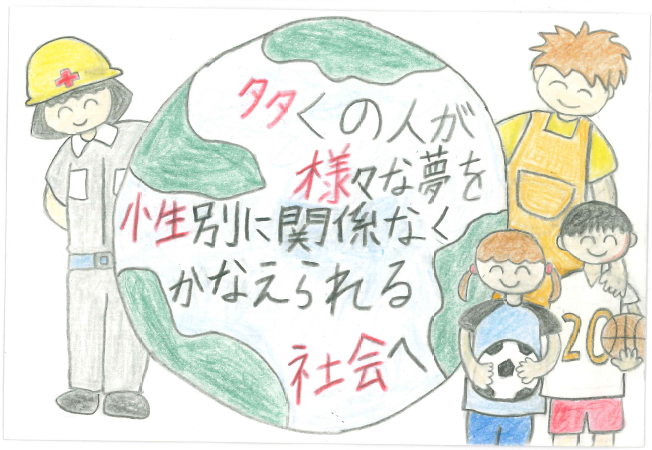 令和6年度中学生の部 最優秀賞 八幡西中学校1年 田中 大稀さん