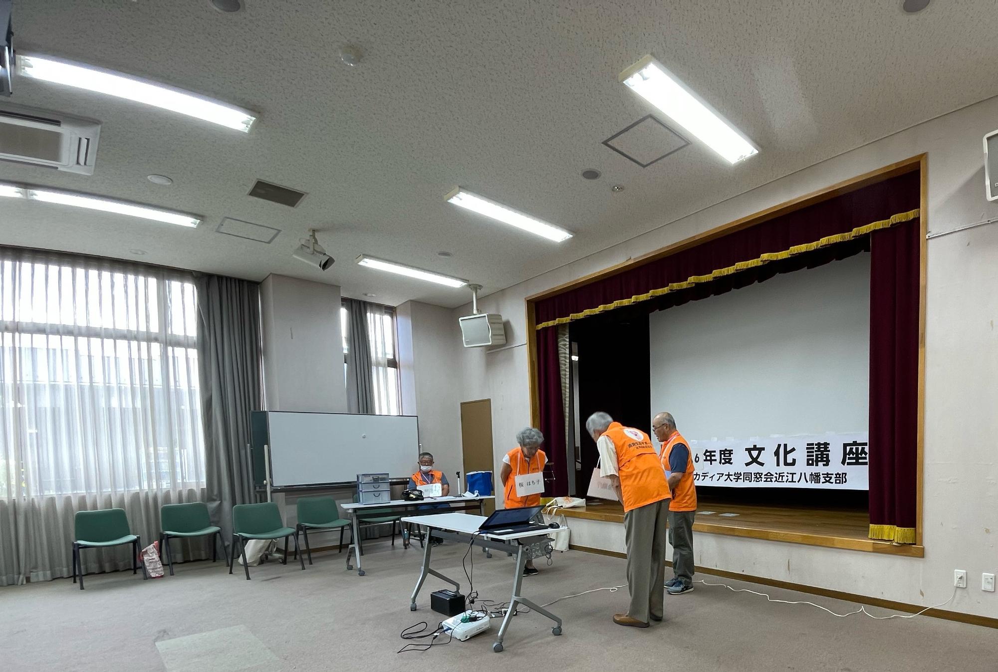 消費者教育出前講座_20240805_01