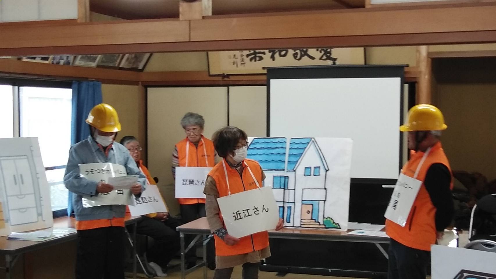 消費者教育出前講座02(令和6年12月21日)