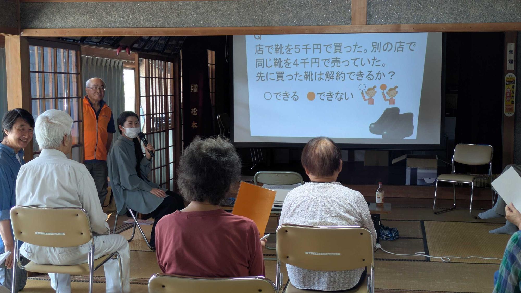 消費者教育出前講座03(令和7年6月16日)