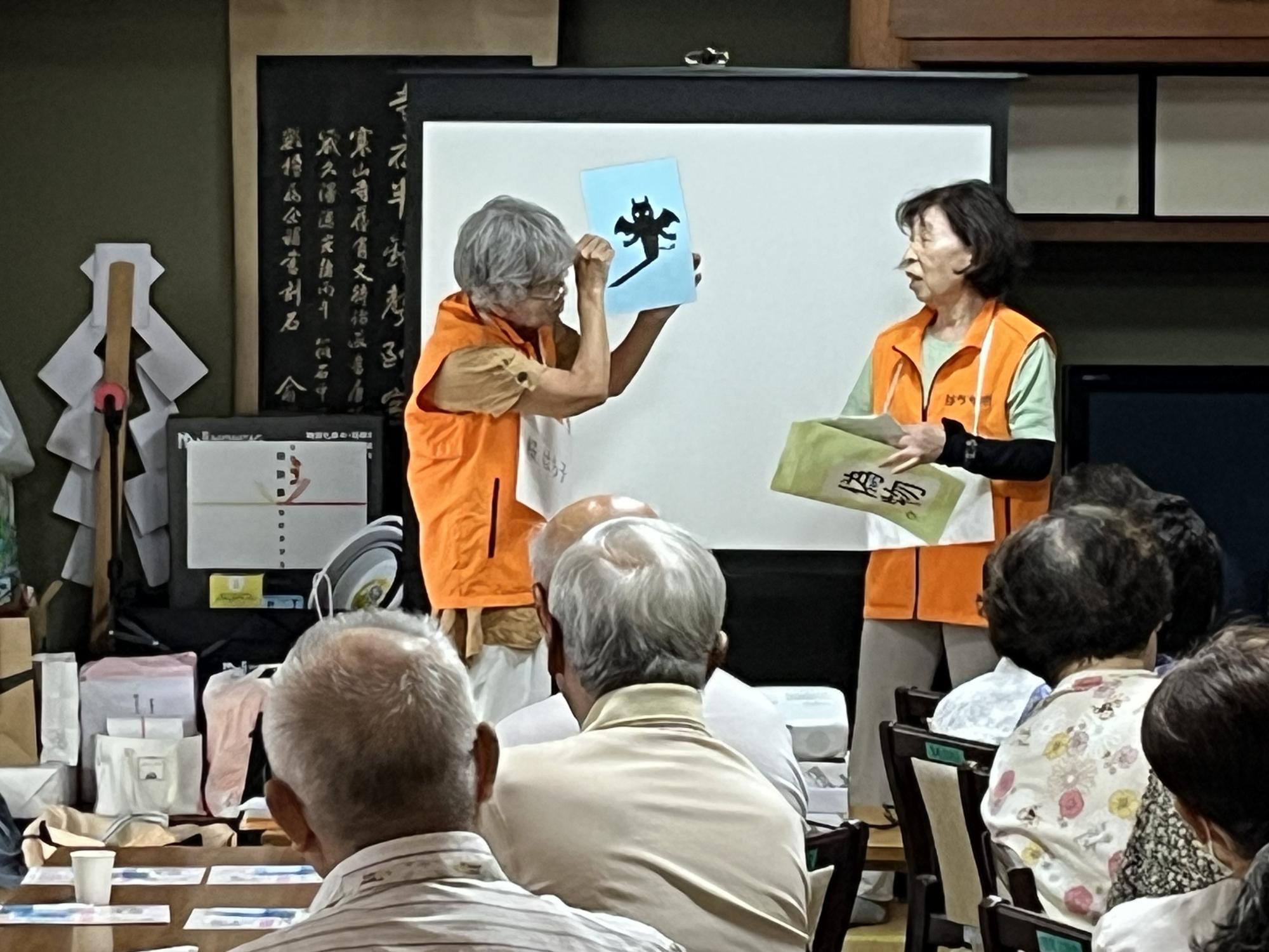 消費者教育出前講座01(令和7年7月24日)