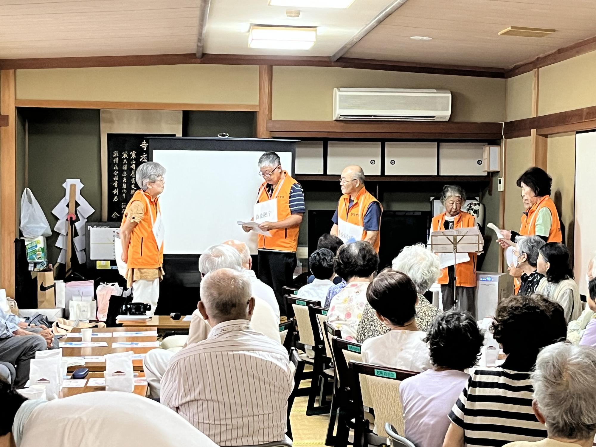 消費者教育出前講座02(令和7年7月24日)