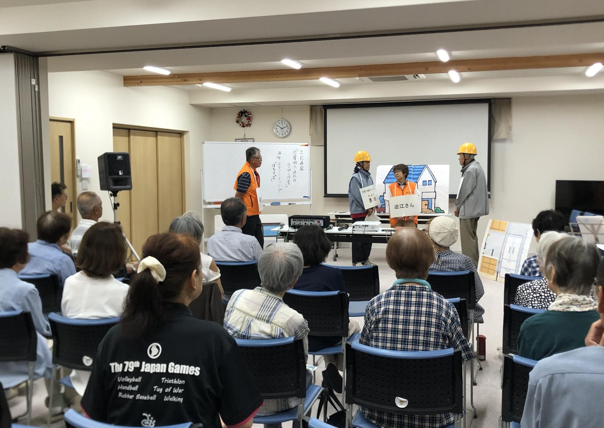 消費者教育出前講座01(令和7年7月27日)