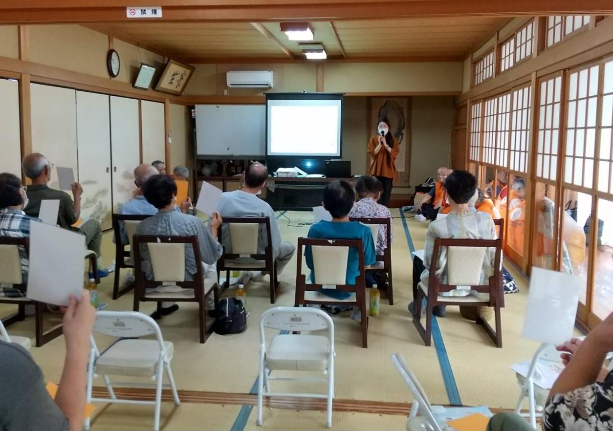 消費者教育出前講座01(令和7年9月17日)