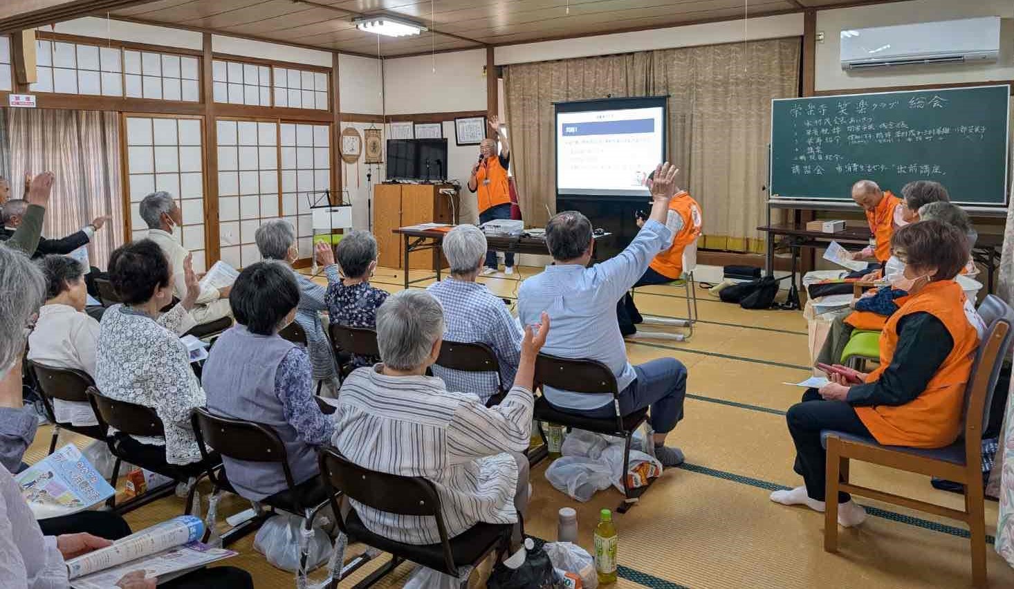 消費者教育出前講座02(令和8年5月17日)