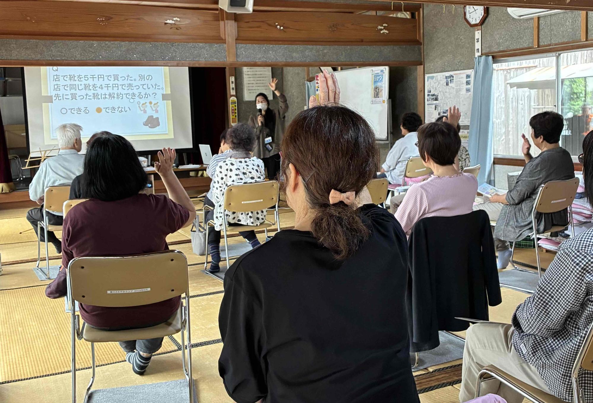 消費者教育出前講座02(令和8年6月15日)