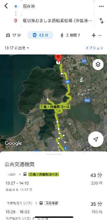 検索イメージ
