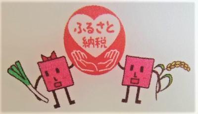 飯椀に使用している図柄