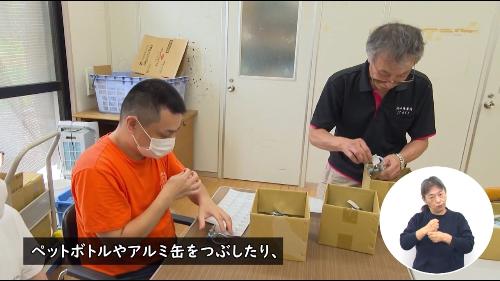 テレはちのスクリーンショット画像