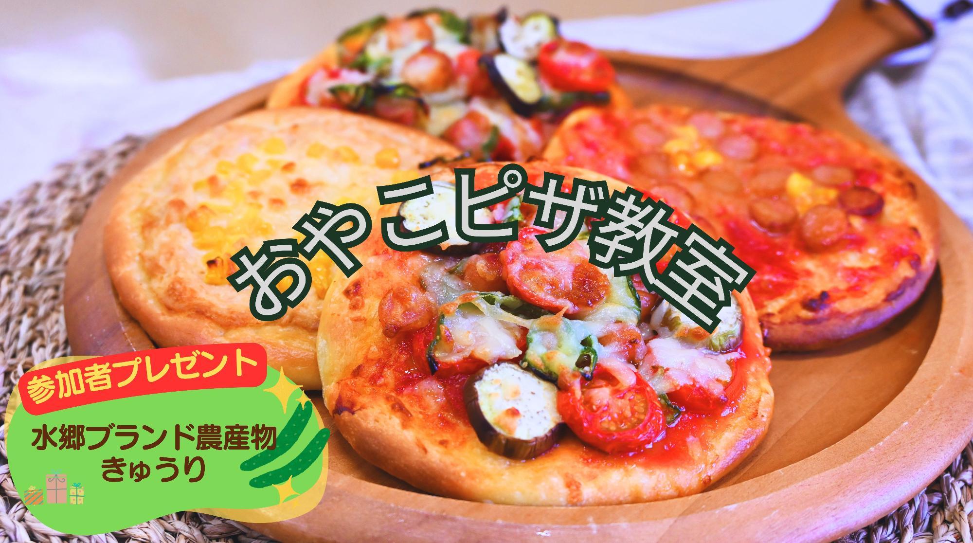 pizza4