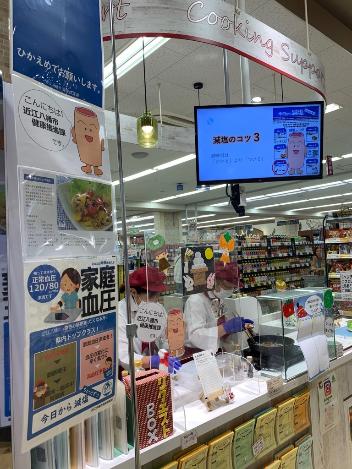 アルプラ啓発イメージ
