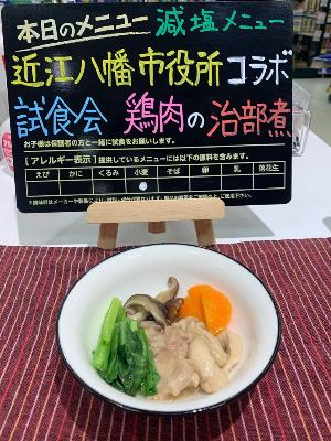 クッキングサポート写真3