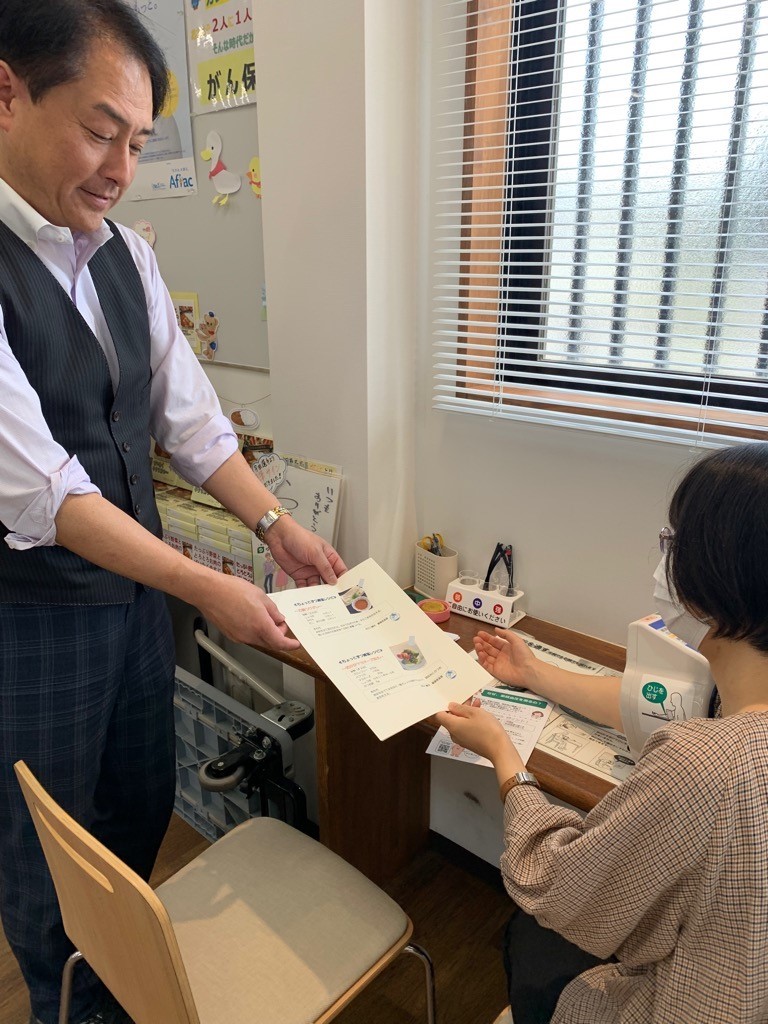 郵便局啓発R5