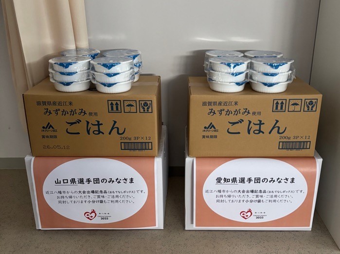 みずかがみ配布の様子