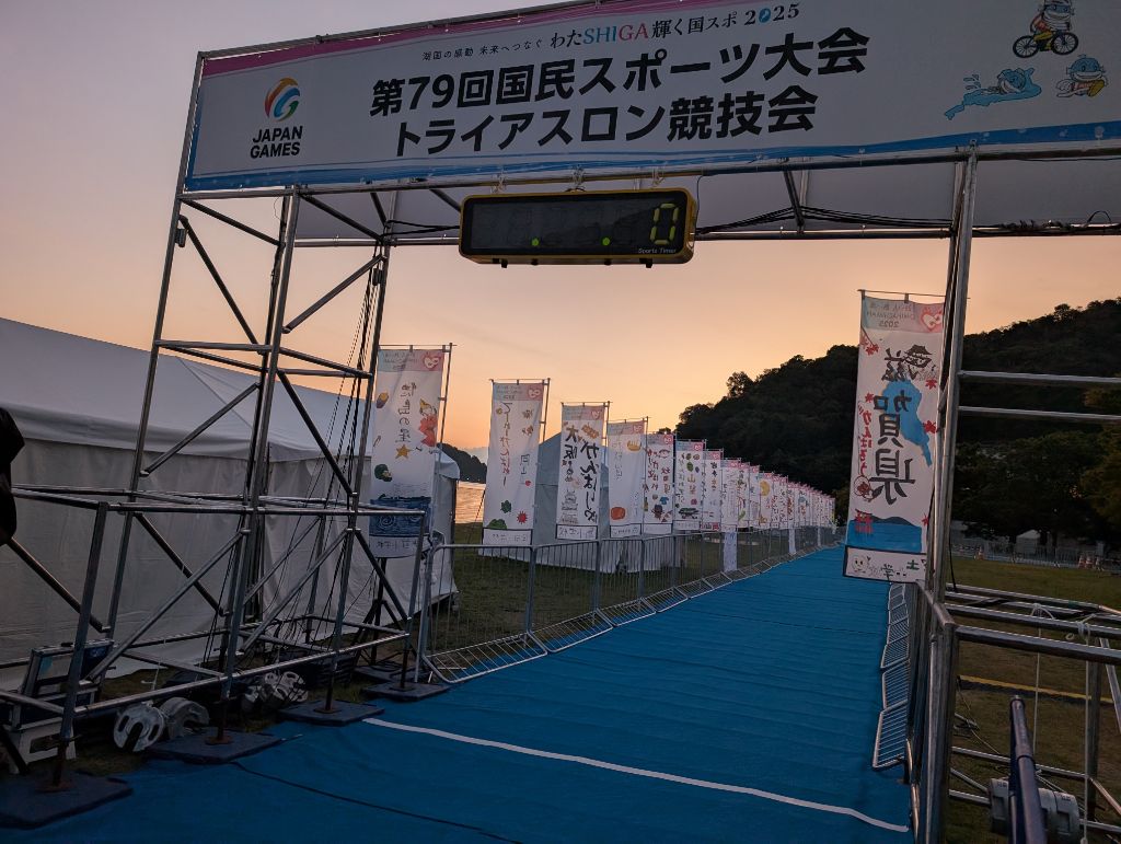 朝の会場