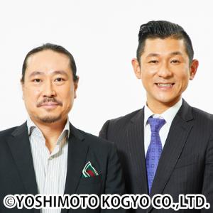 笑い飯の画像