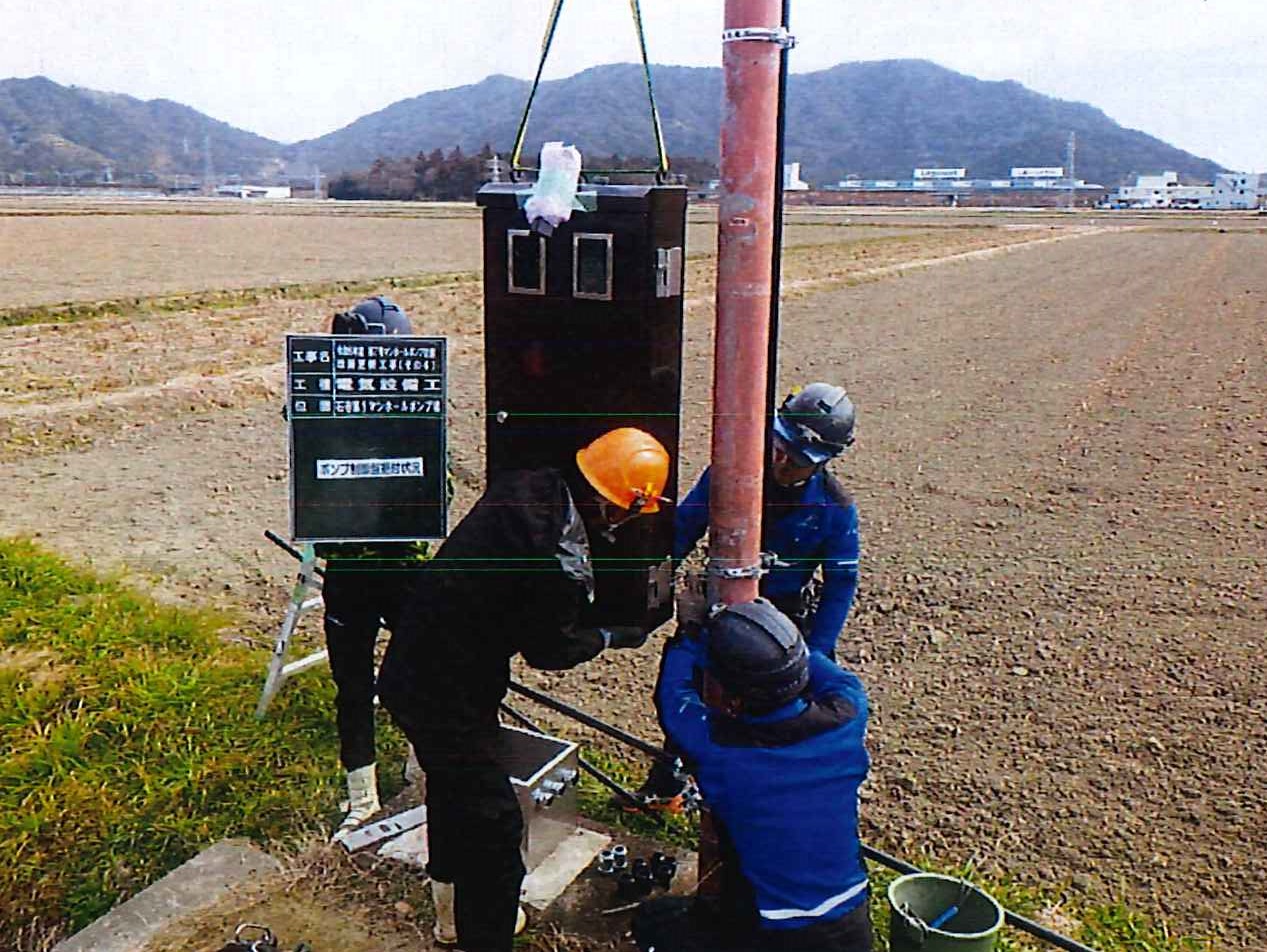 制御盤の点検状況