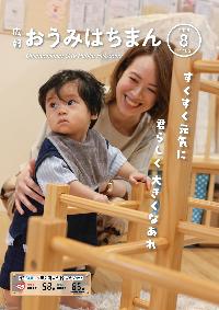 表紙