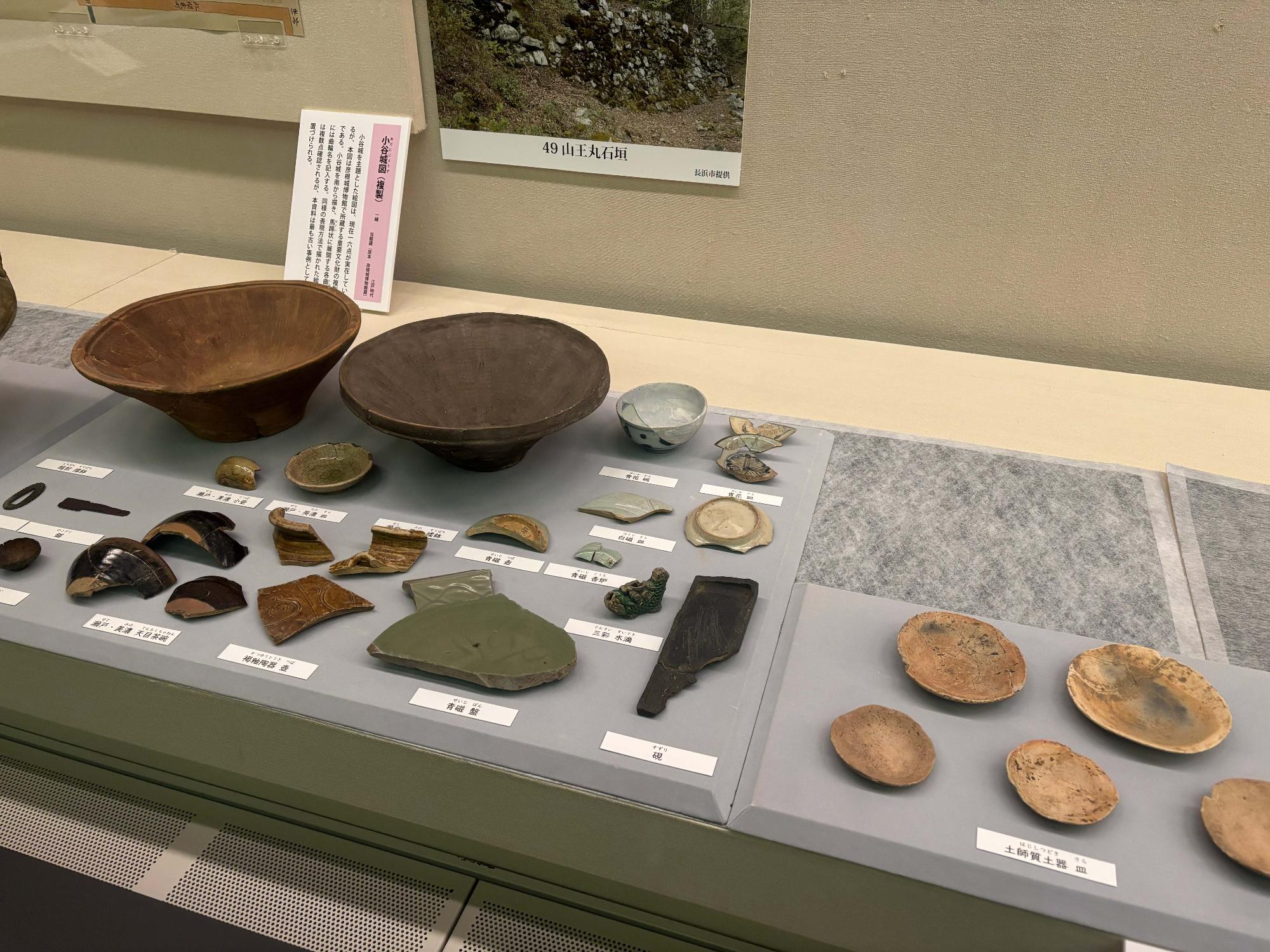 出土品の展示