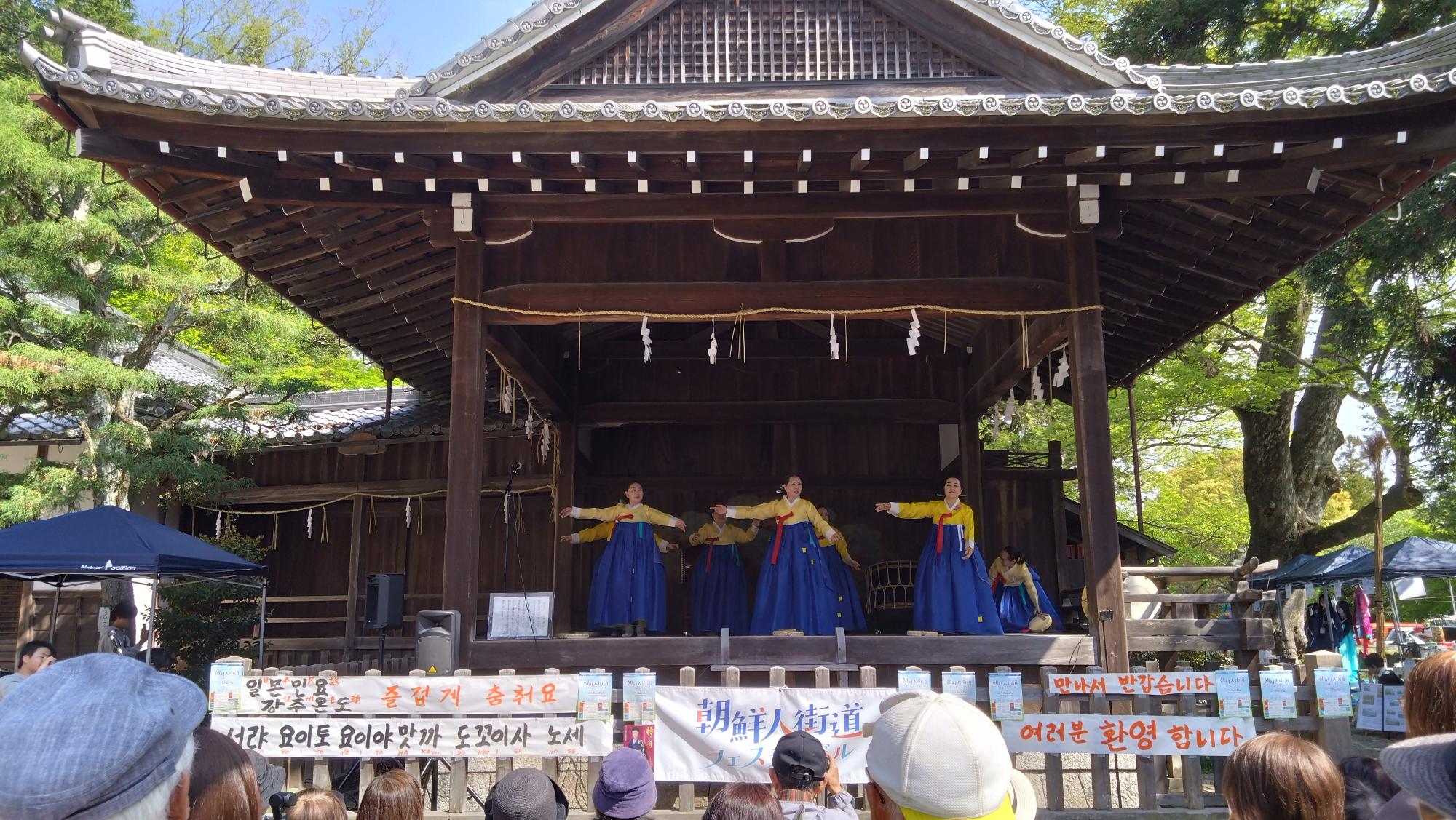 朝鮮人街道フェスティバル