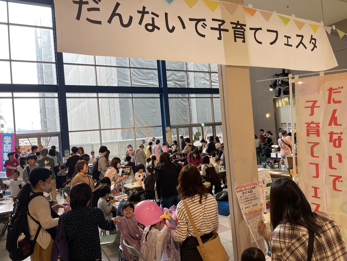 たくさんの人で賑わう会場