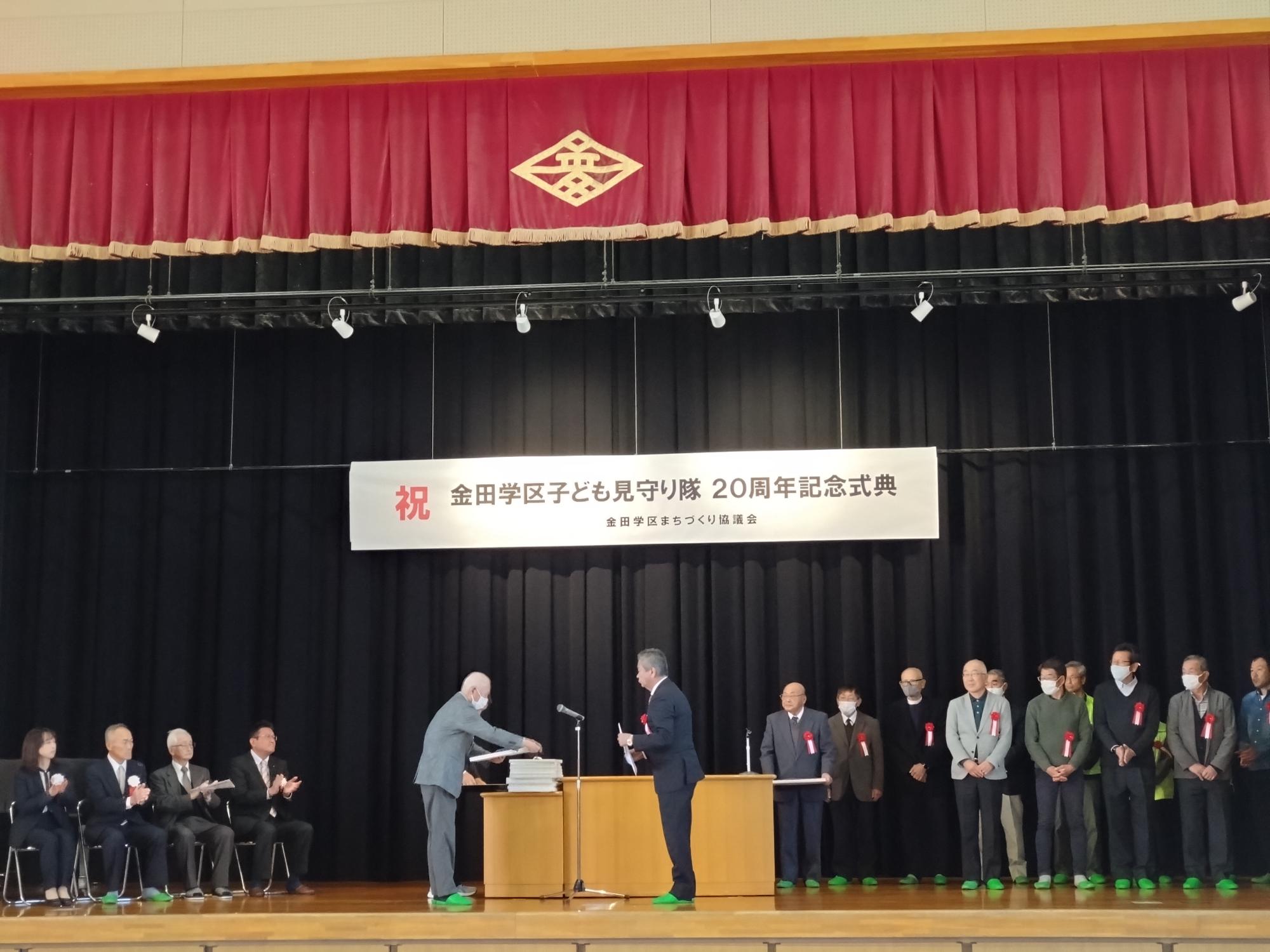 見守り隊の感謝状贈呈