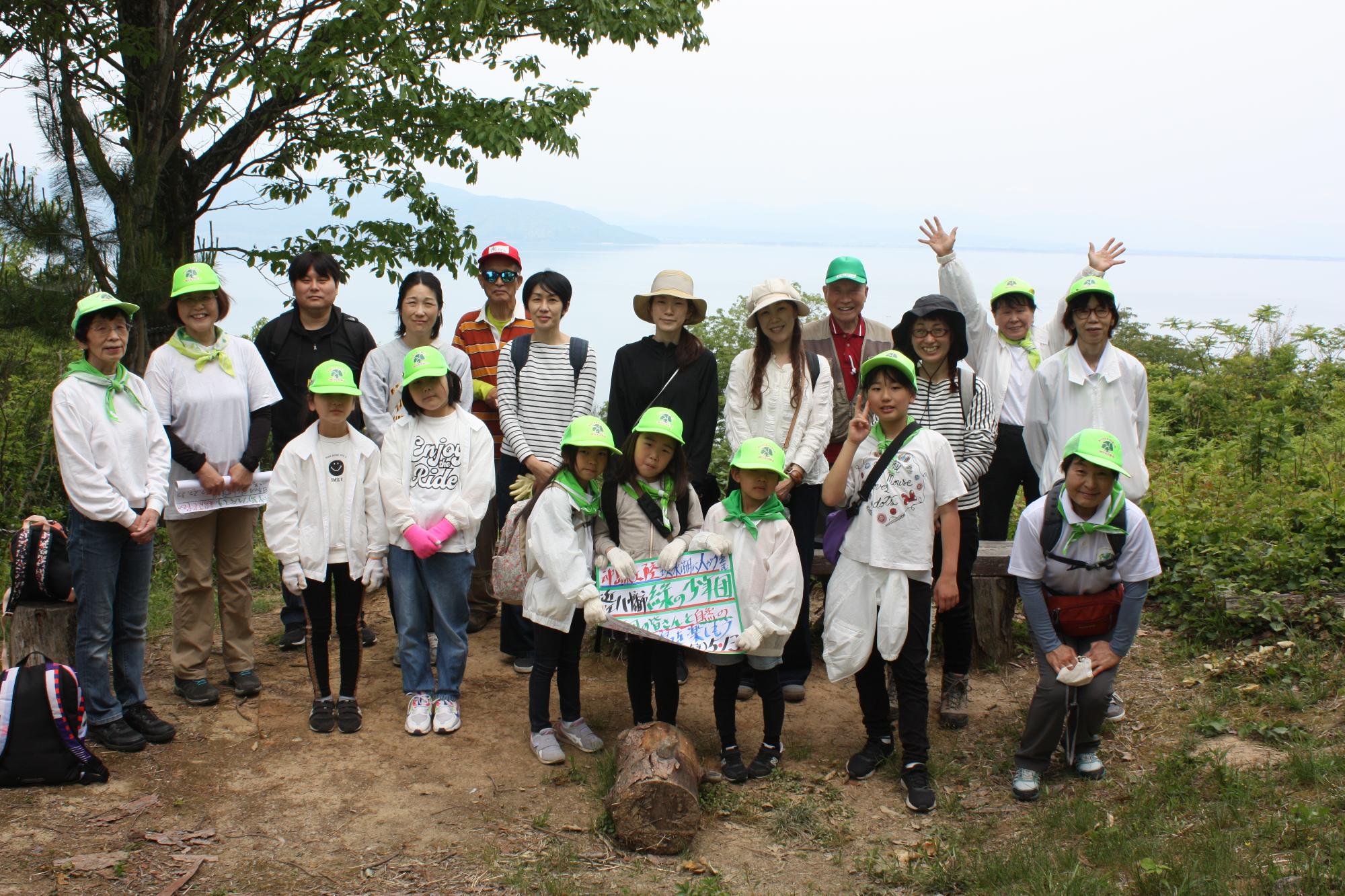 緑の少年団沖島で記念撮影