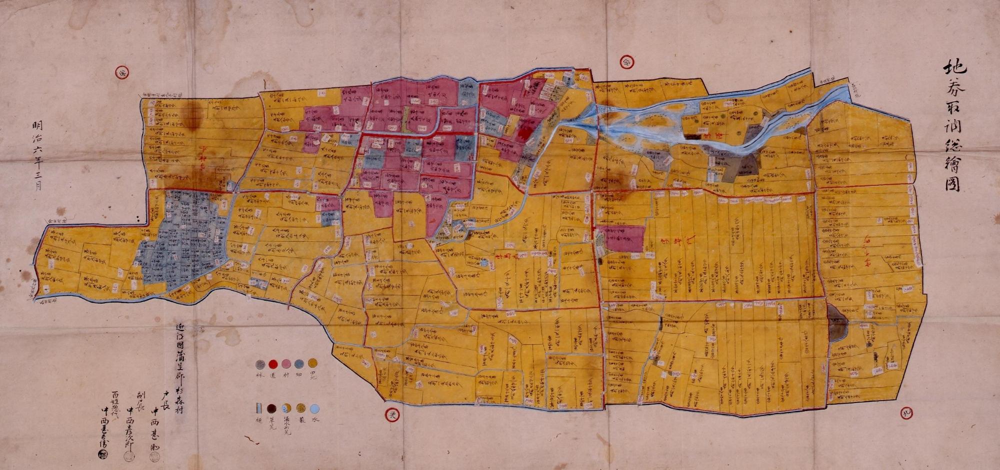 第8巻「通史3明治維新から新市誕生まで」より：近江八幡市の地図の書物