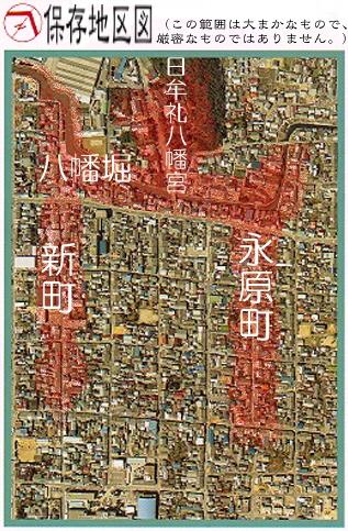 八幡伝統的建造物群保存地区図：「日牟礼八幡宮」「八幡堀」「新町」「永原町」をピンク色に色づけして示した空撮写真