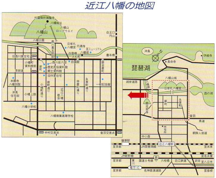 近江八幡の地図：旧市街地町なみを拡大して掲載している地図