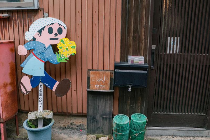 民泊「湖心」