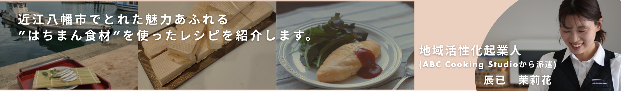 バナー(後尾)