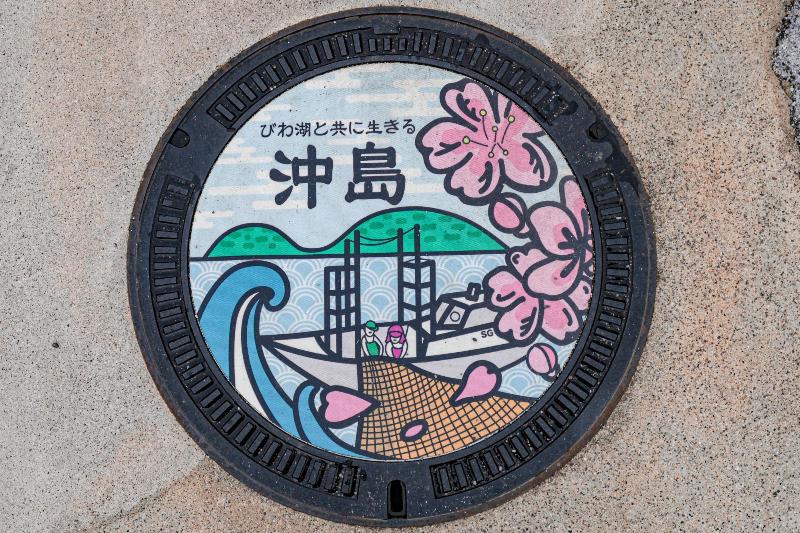 沖島マンホール