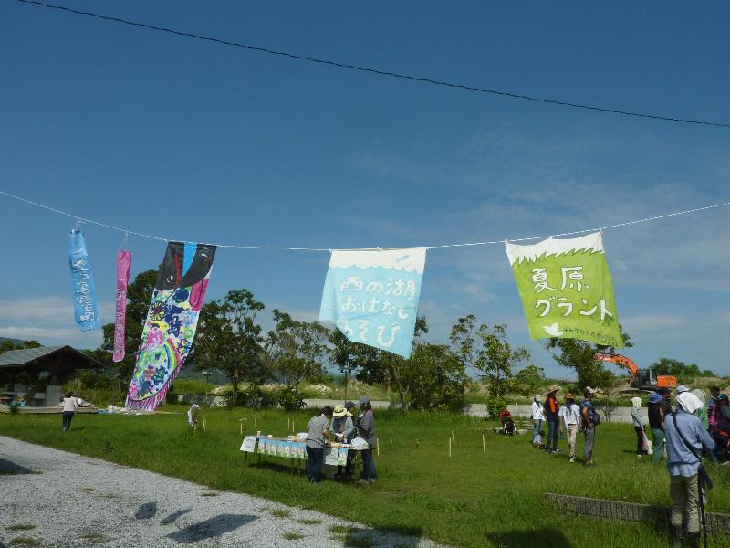 西の湖湖畔で開催したイベントの様子の写真