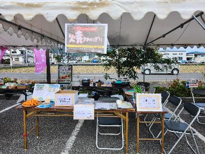 オーガニックイベントの様子1