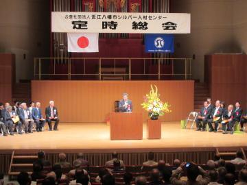 近江八幡市シルバー人材センター定時総会にて、着席する参加者の前で話す市長の写真