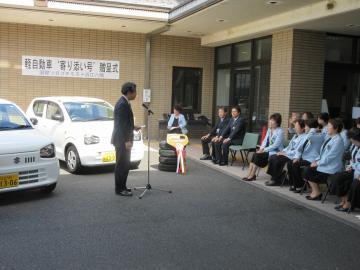 子ども発達支援訪問車「寄り添い号」贈呈式にて、着席する参加者の前で話す市長の写真