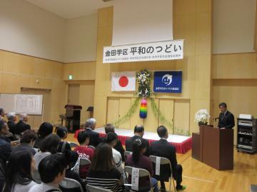 金田学区平和のつどいにて、 着席する参加者の前で話す市長の写真