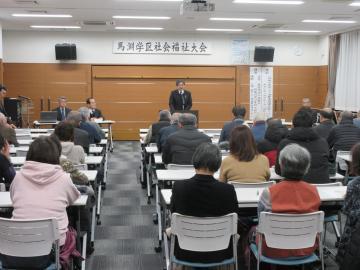 馬淵学区社会福祉大会にて、着席する参加者の前で話す市長の写真