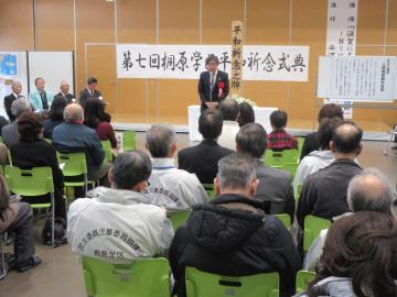 第7回桐原学区平和祈念式典にて、着席する参加者の前で話す市長の写真