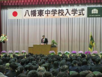 八幡東中学校入学式にて登壇する市長の写真