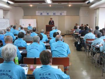 近江八幡市観光ボランティアガイド協会通常総会で椅子に座るボランティアの皆様の写真