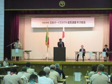 日本ボーイスカウト滋賀連盟年次総会で登壇する市長の写真